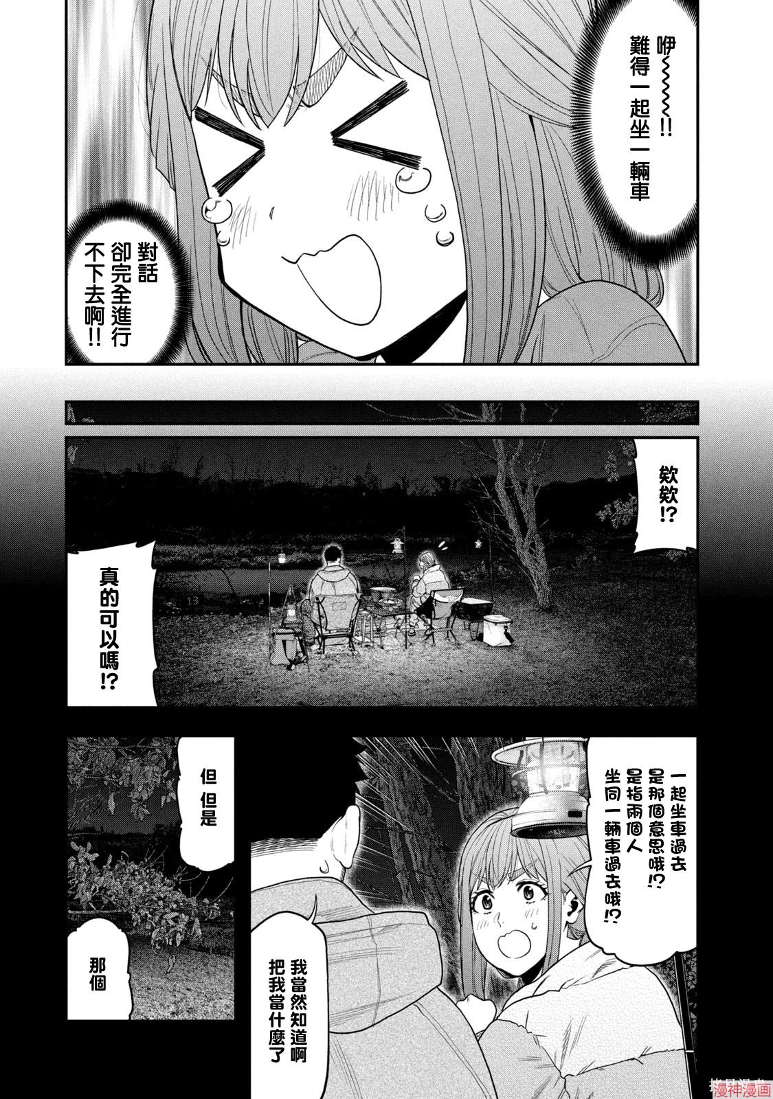 第104话3
