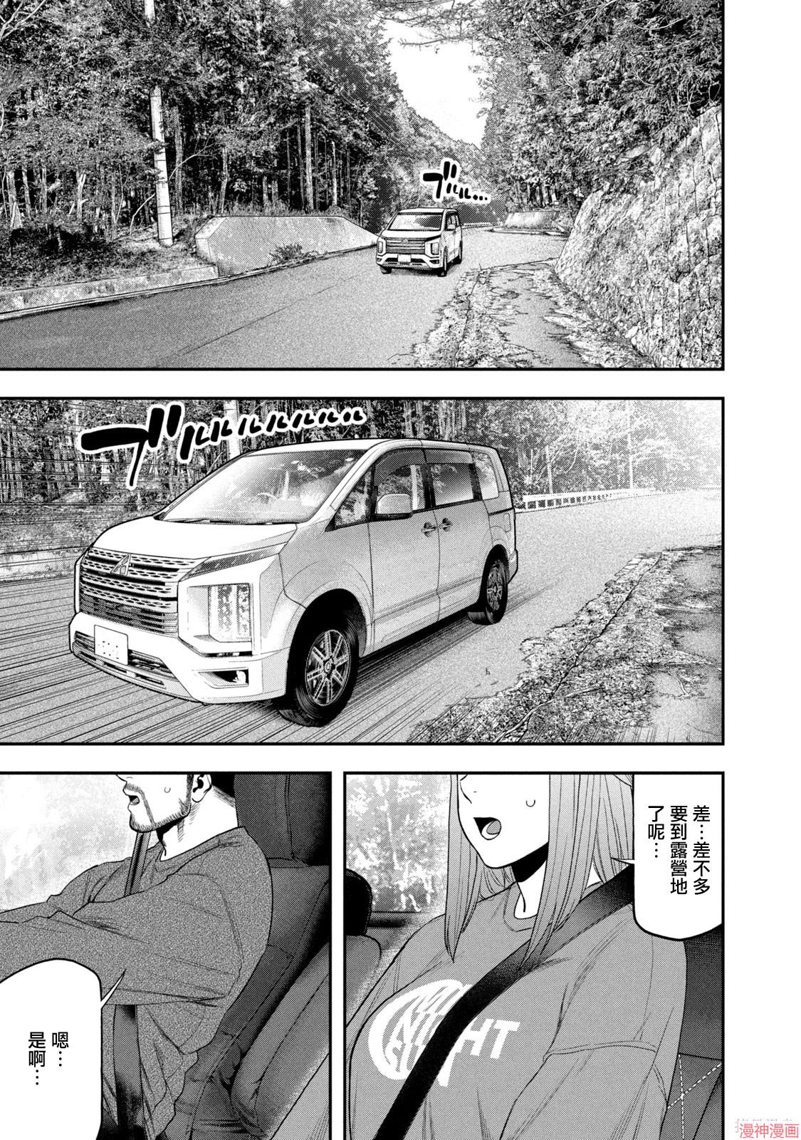 第104话1