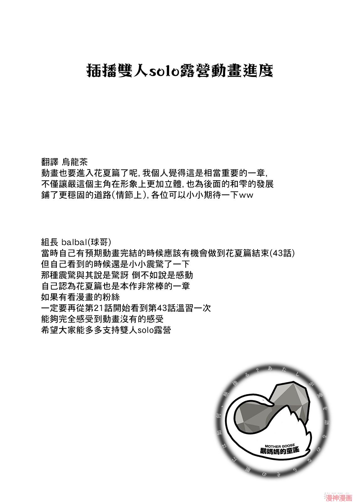 第104话0