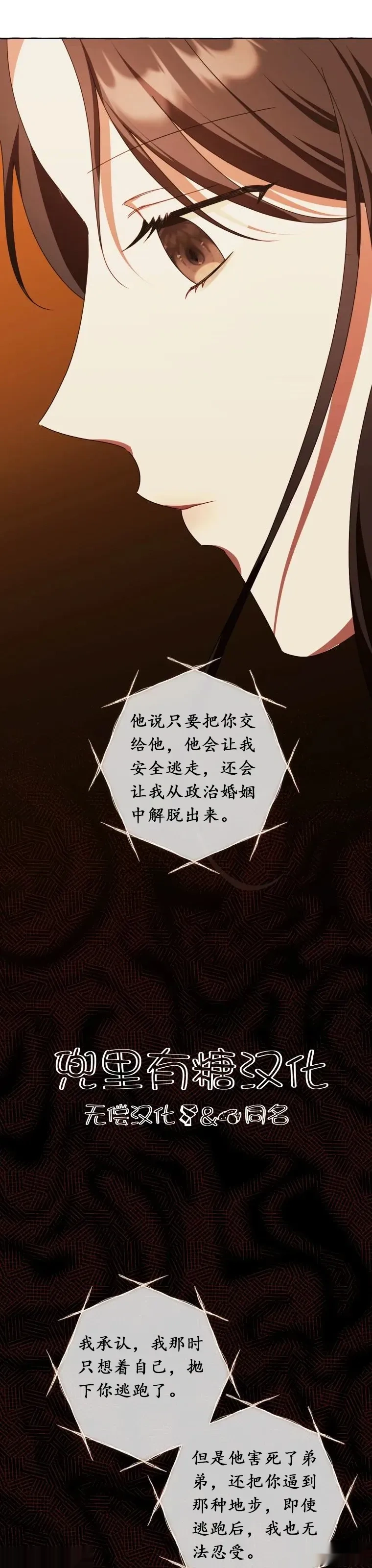 第43话1