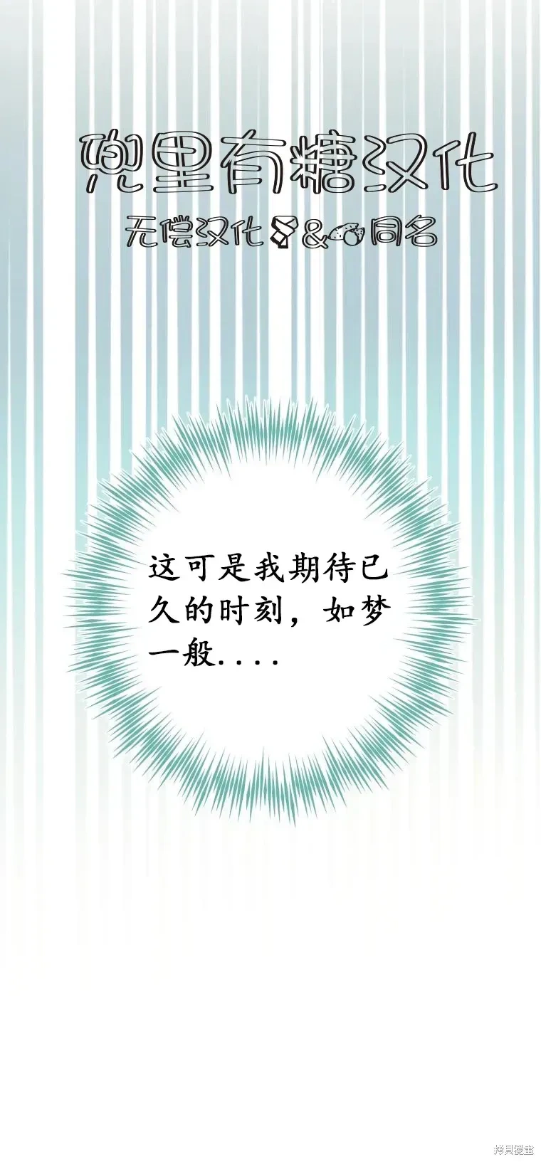 第42话3