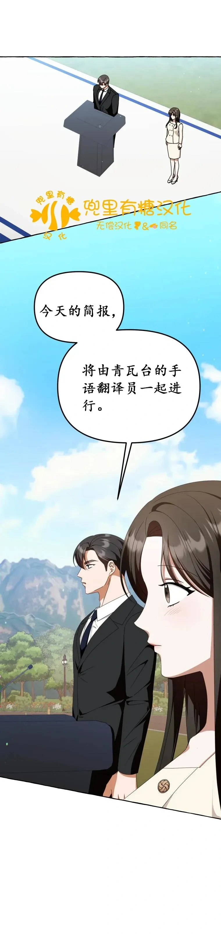 第42话0
