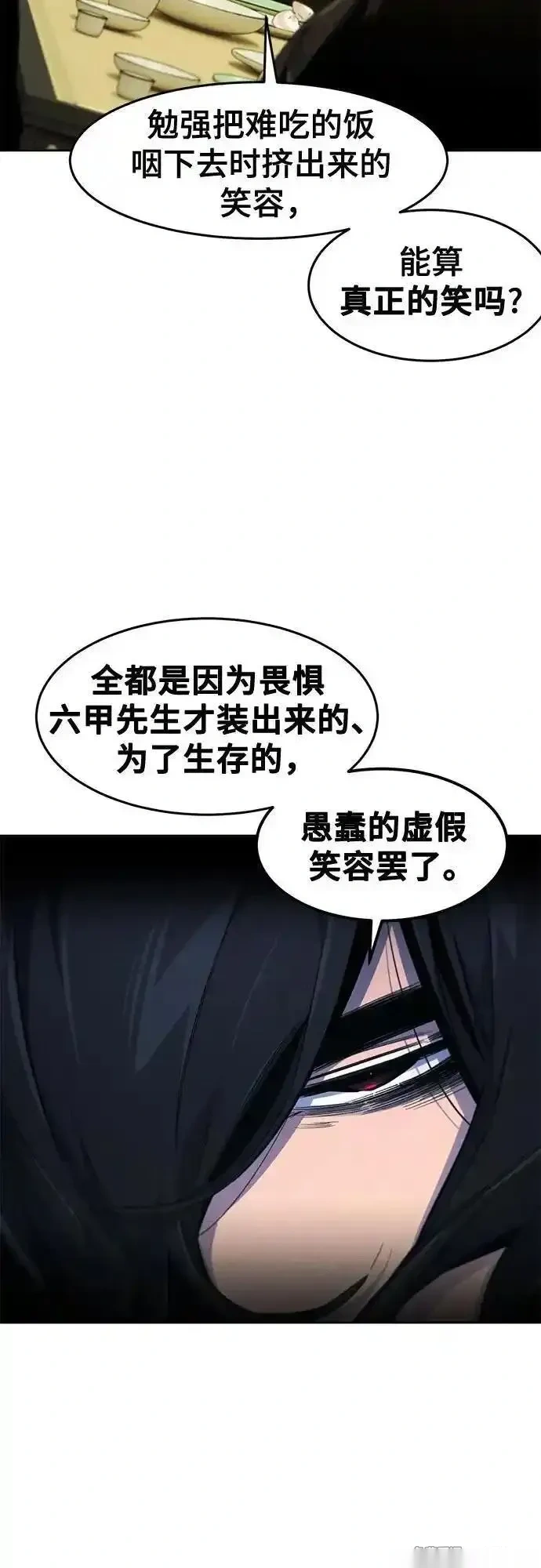 第166话0