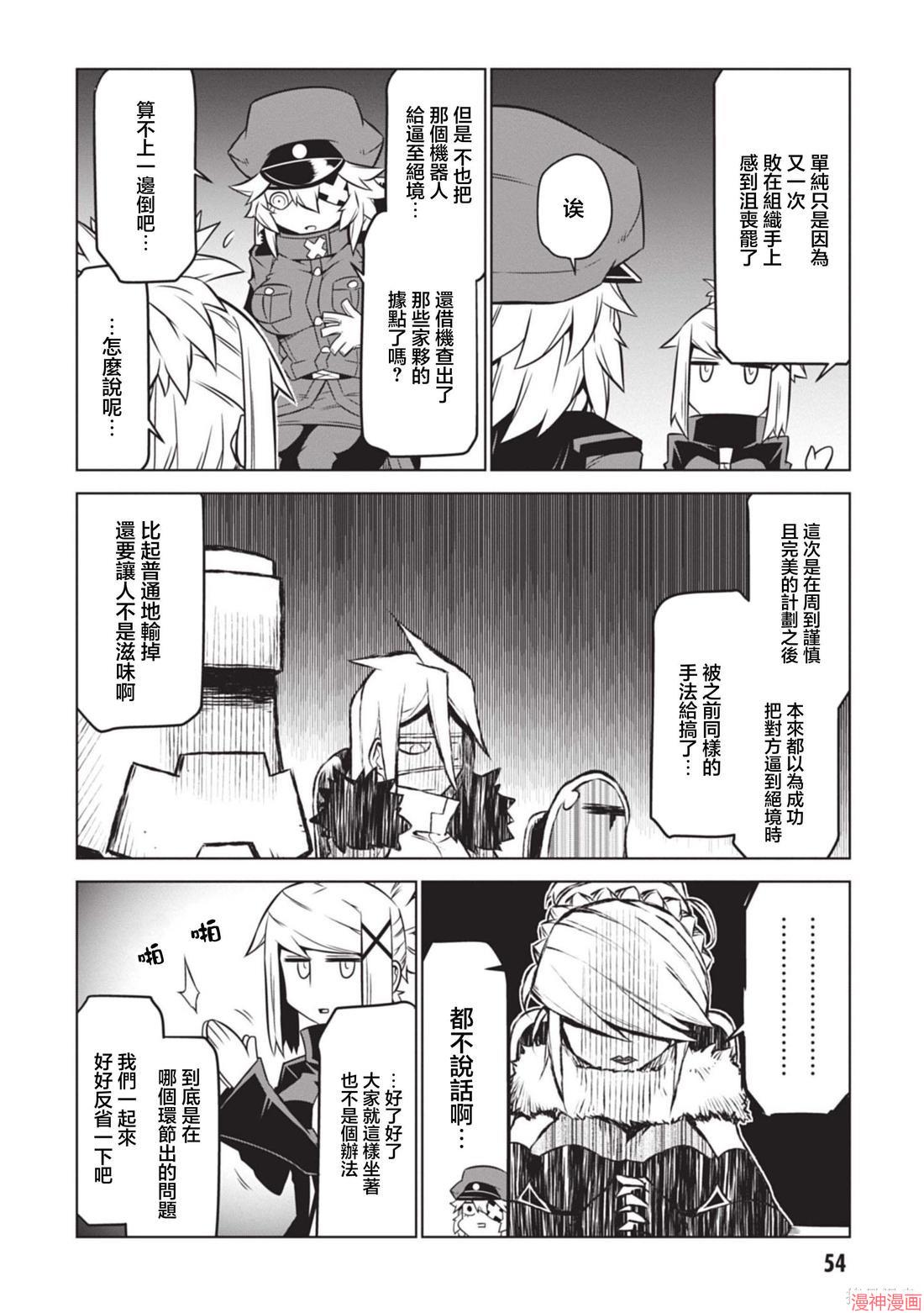 第146话3