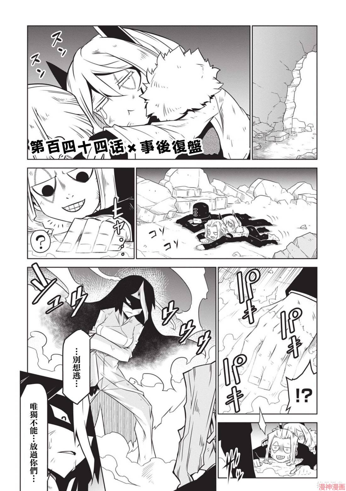 第144话0