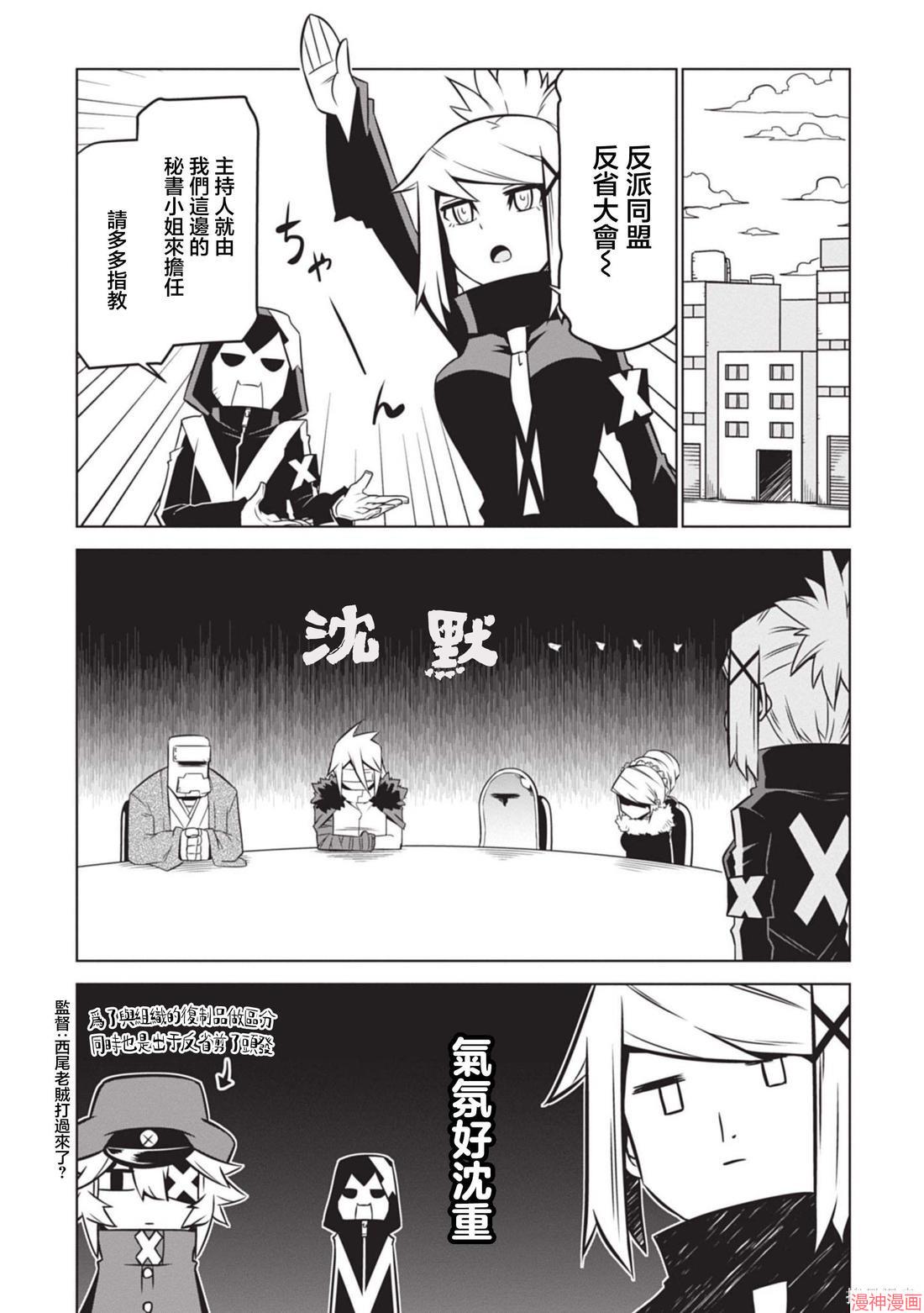 第146话1