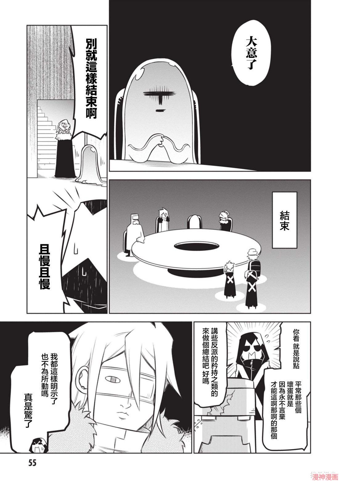 第146话4