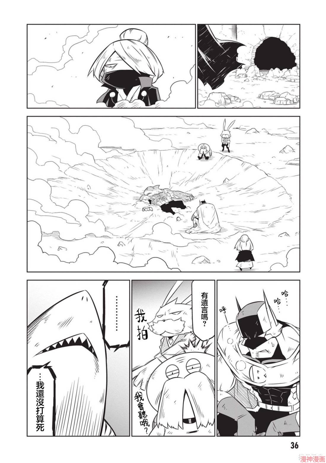 第144话1