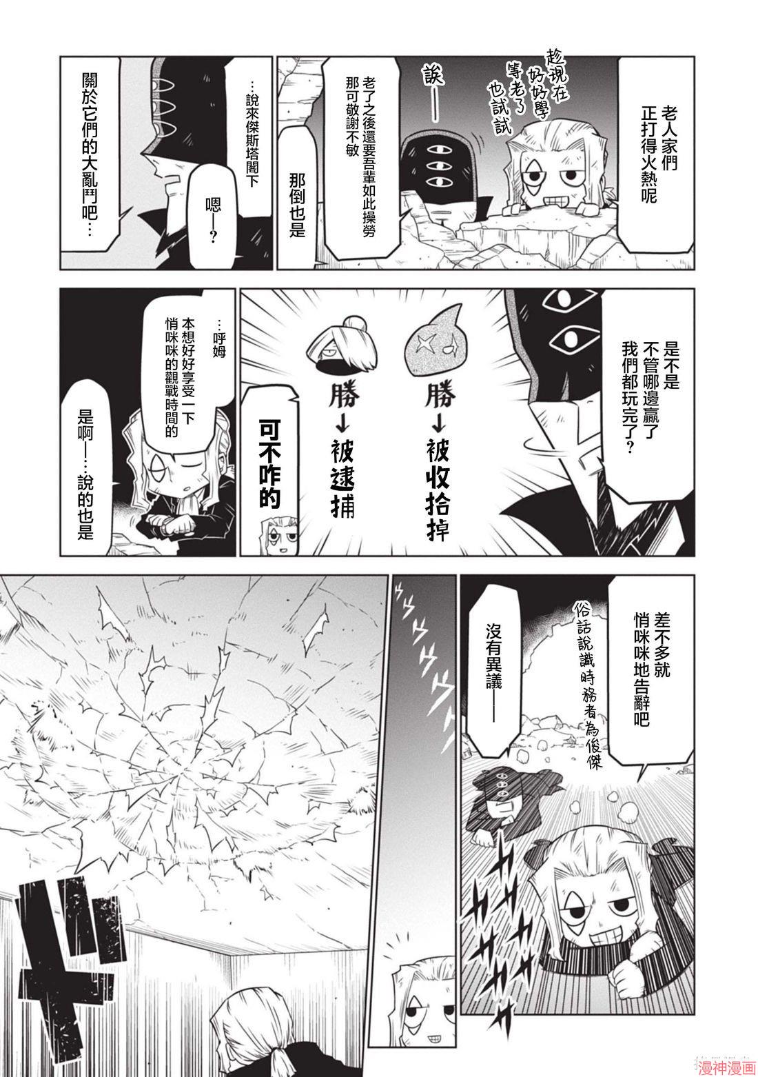 第142话2