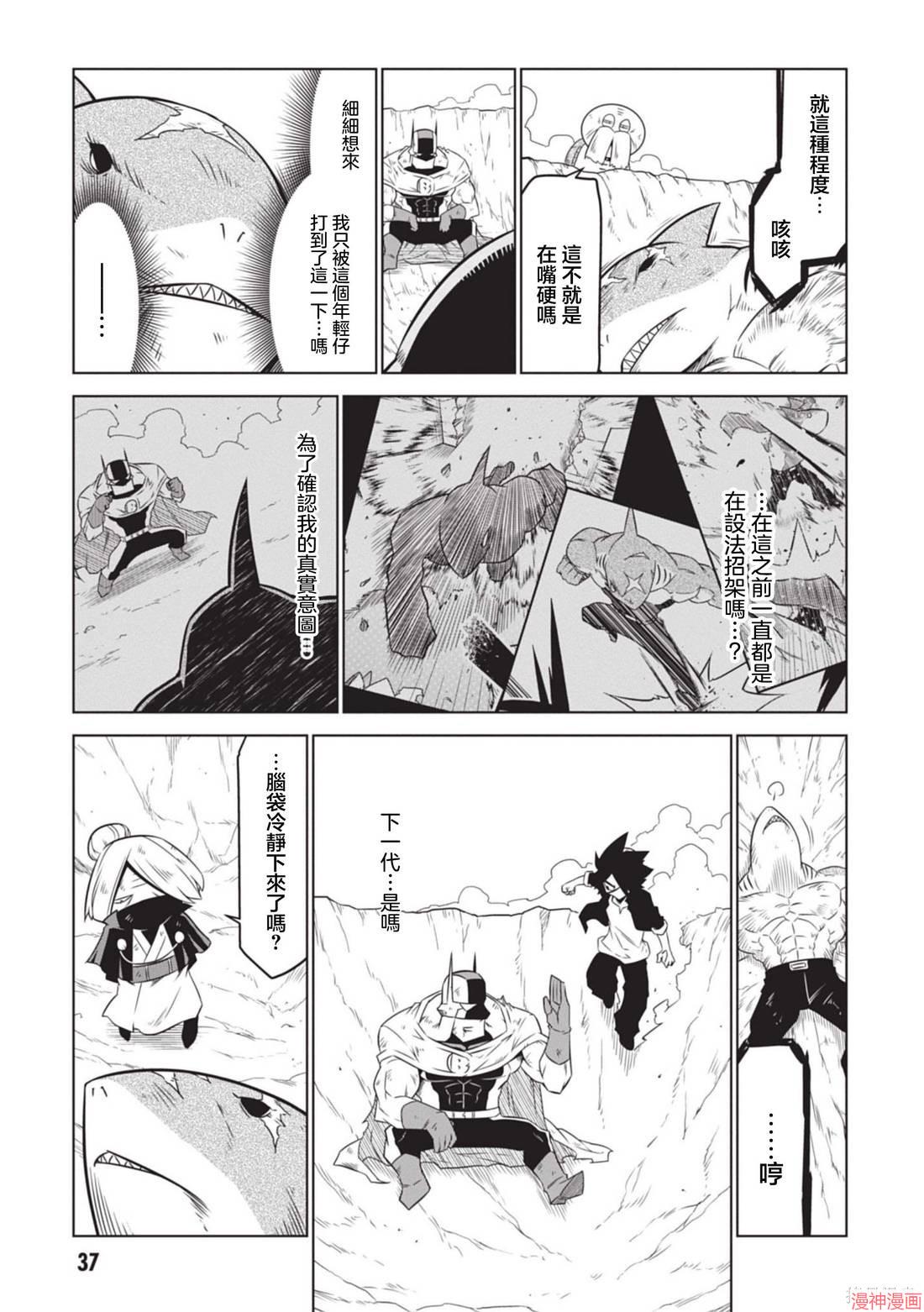 第144话2