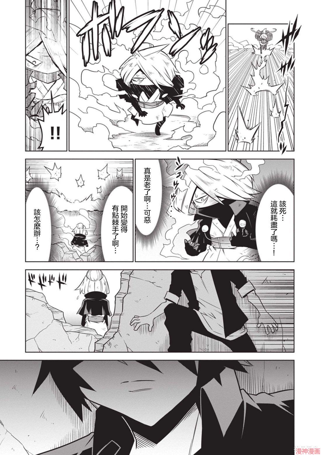第142话4