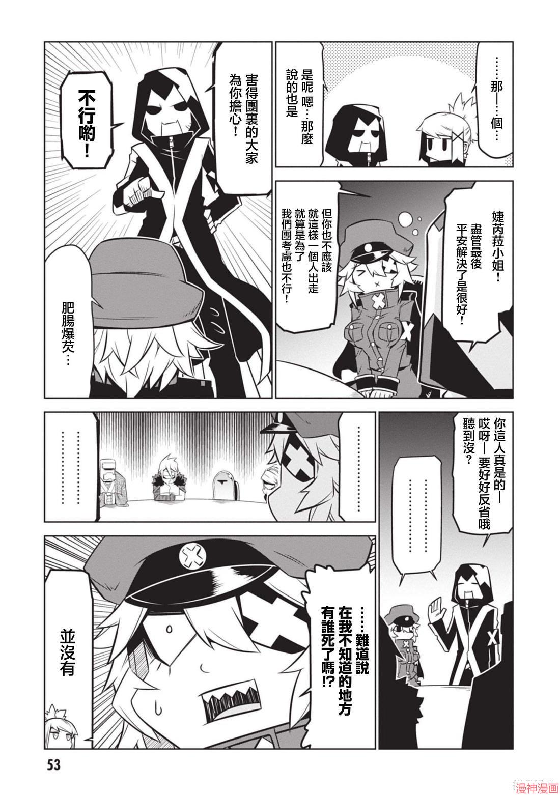 第146话2
