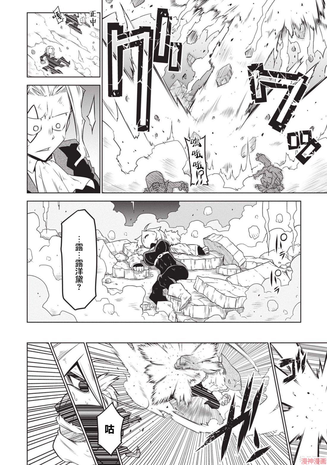 第142话3