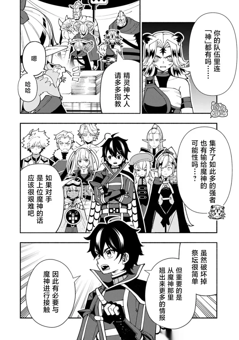 第83话1
