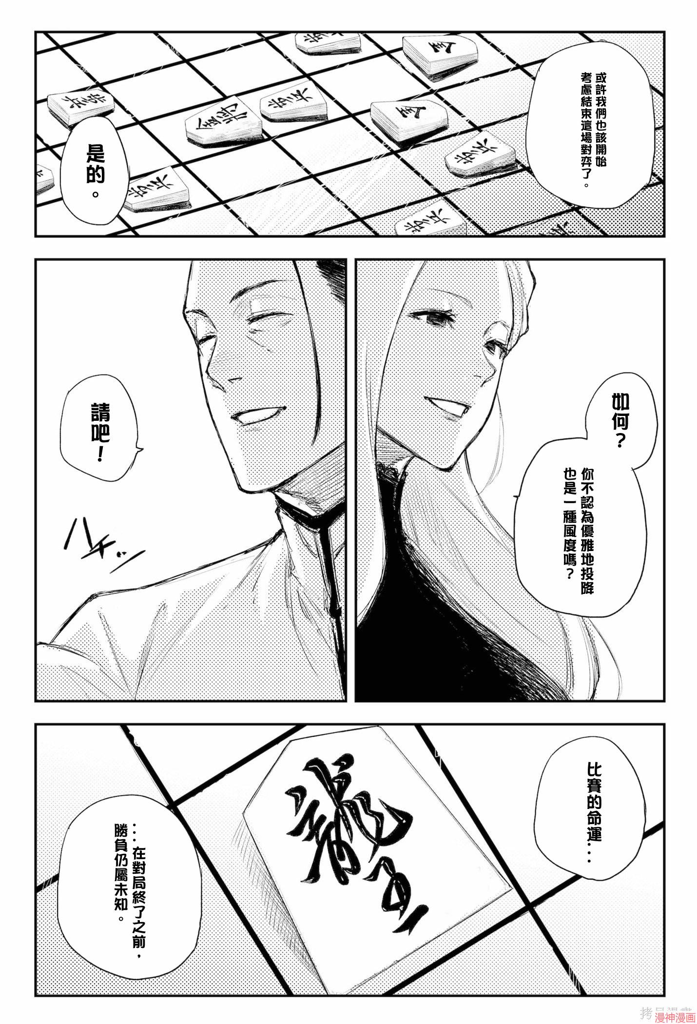 第43话1