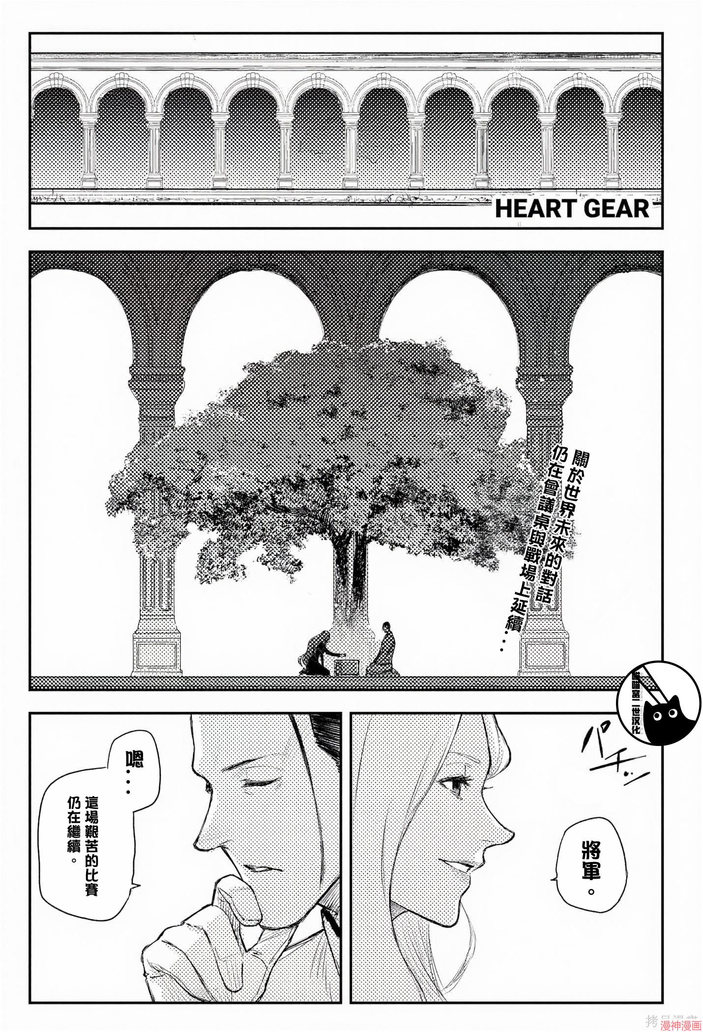 第43话0