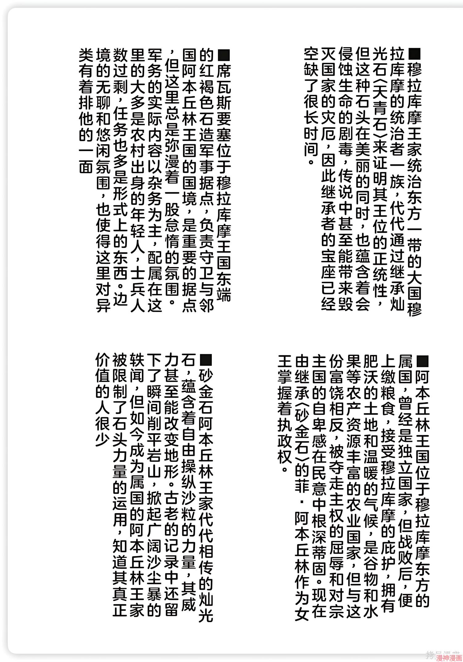 第3卷附录1