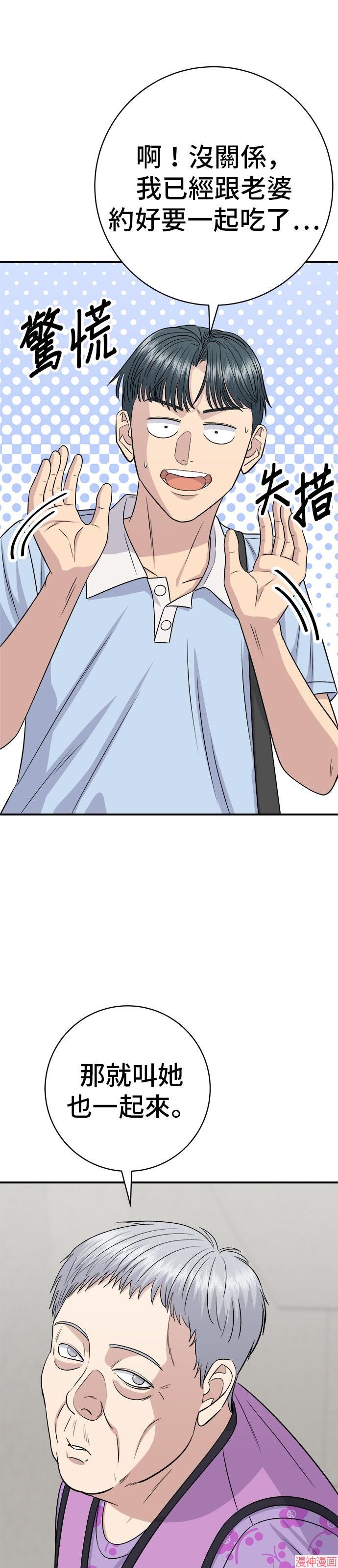第233话4