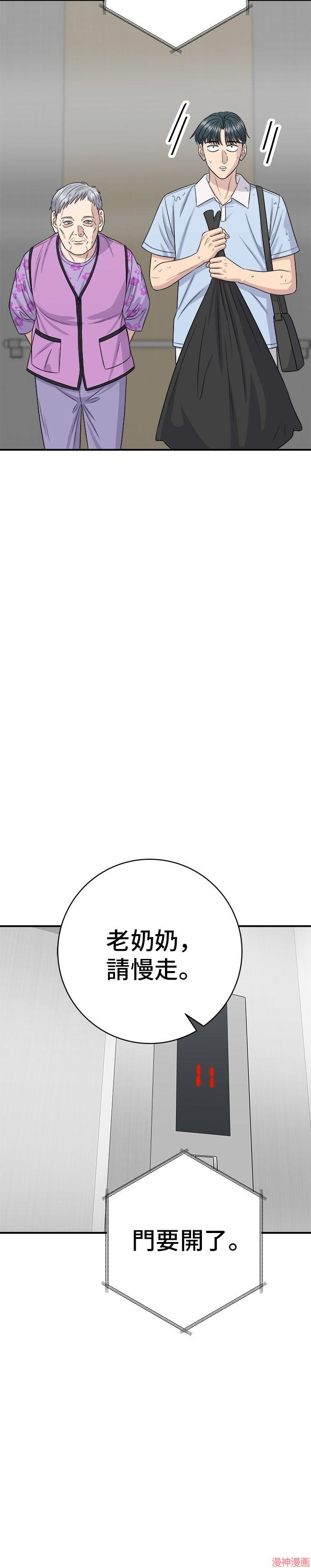 第233话1