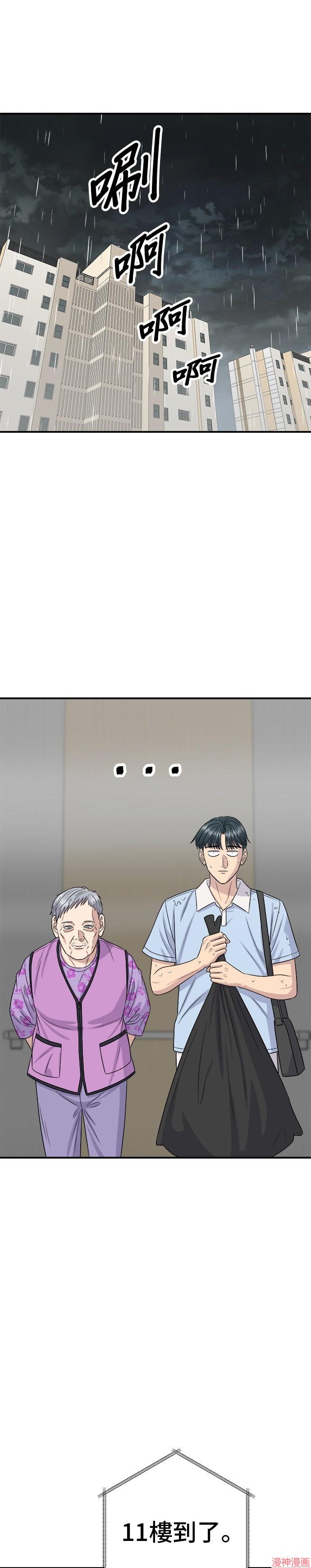 第233话0