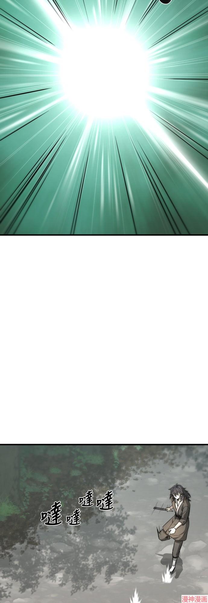 第55话3