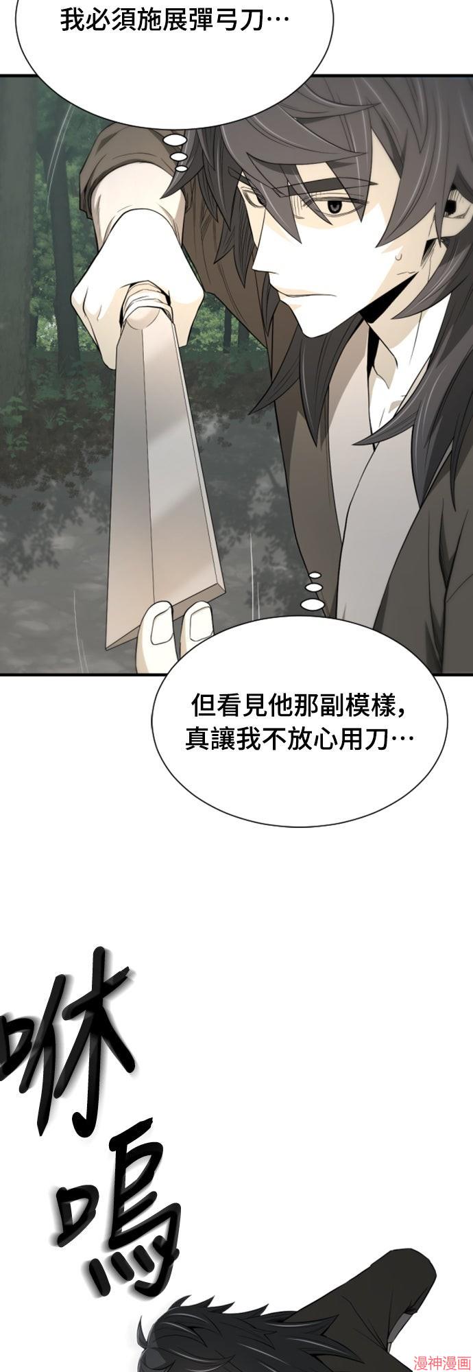 第55话1