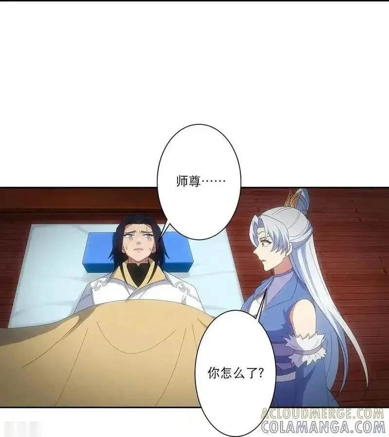 第752话 南溟神帝？！3