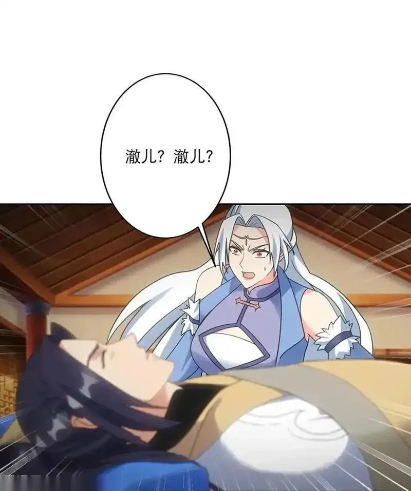 第752话 南溟神帝？！2