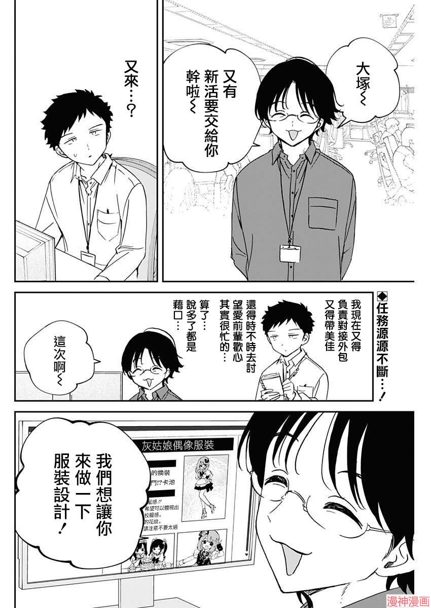 第96话1