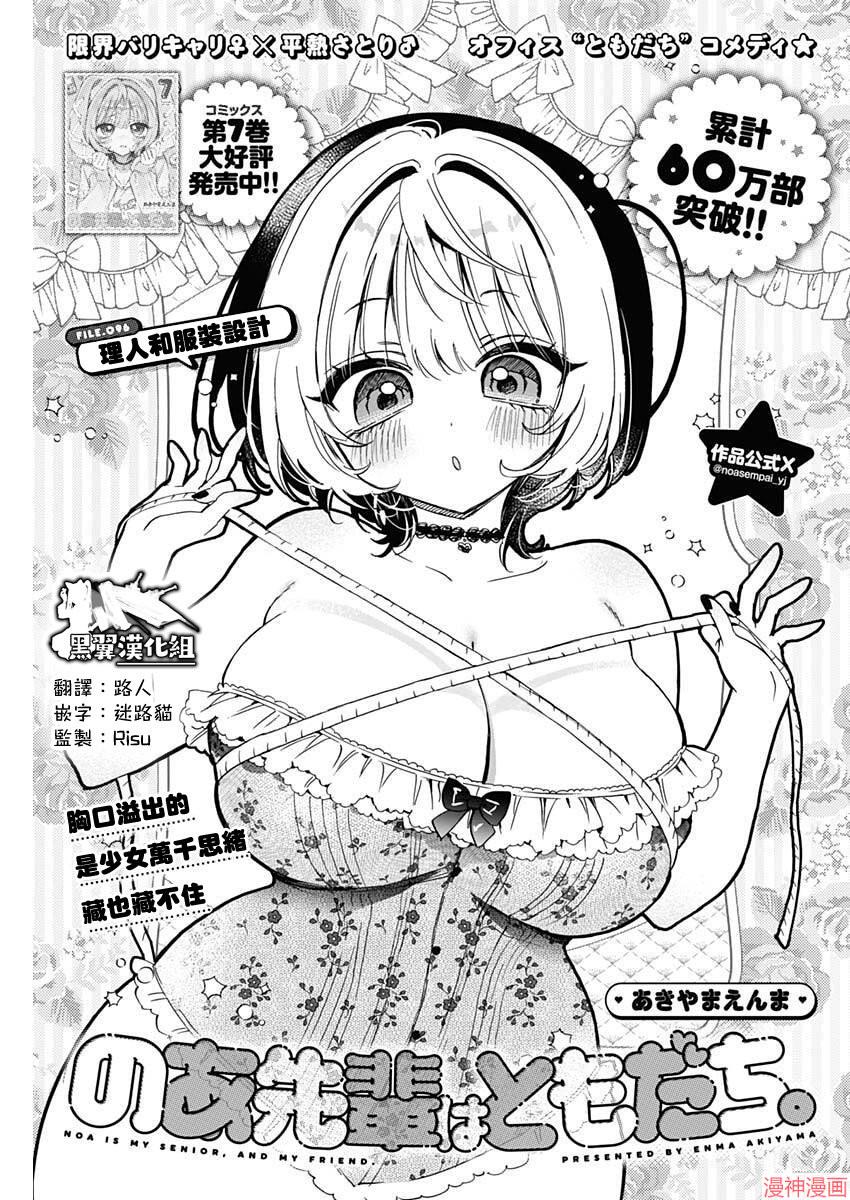第96话0