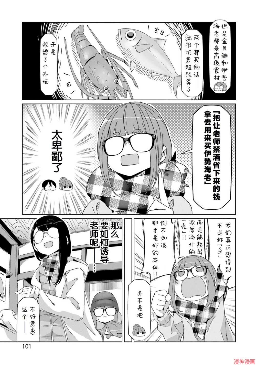 第44话0