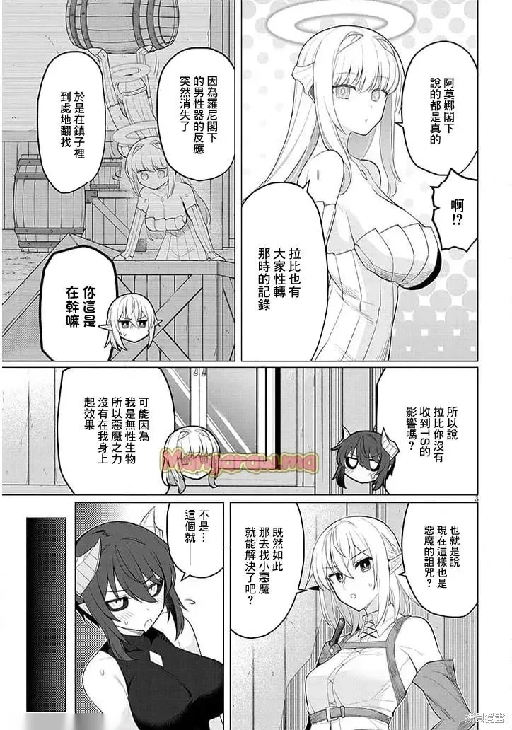 第60话2