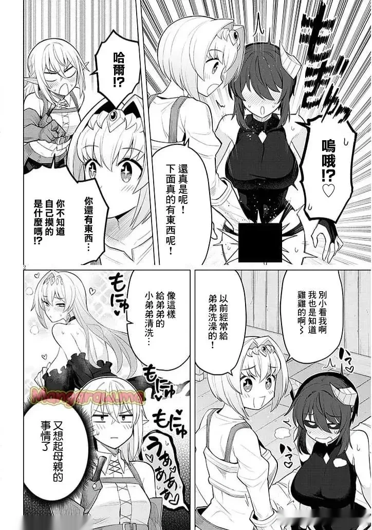 第60话1