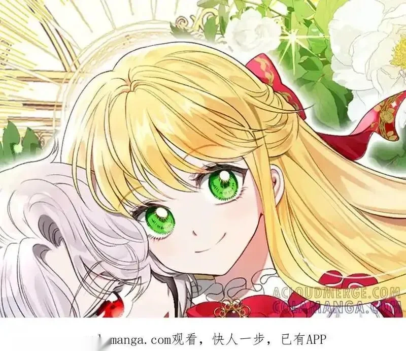 外传第4话 前往村庄0