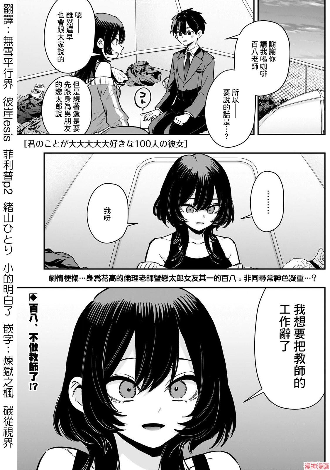 第229话2