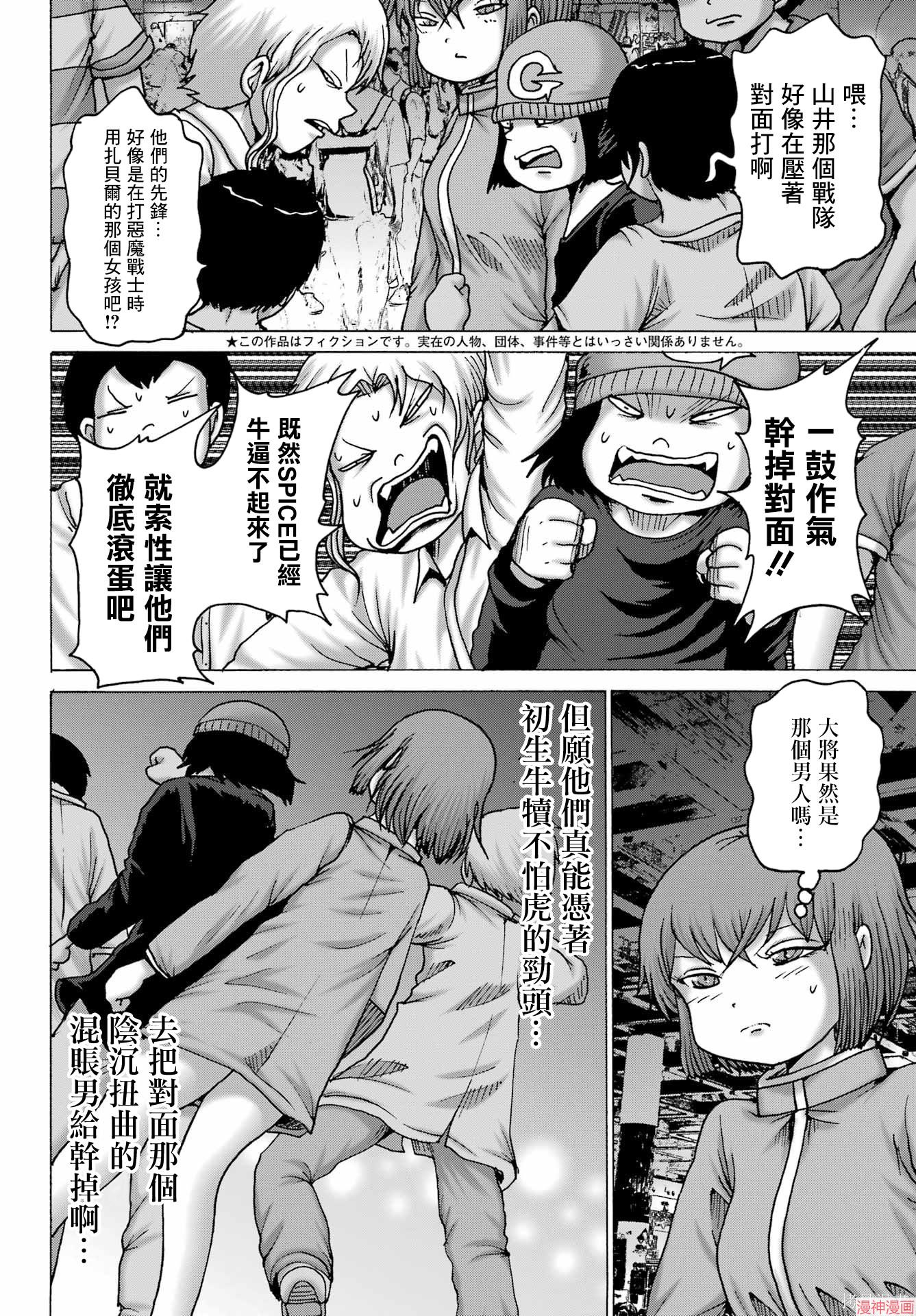 第58话1