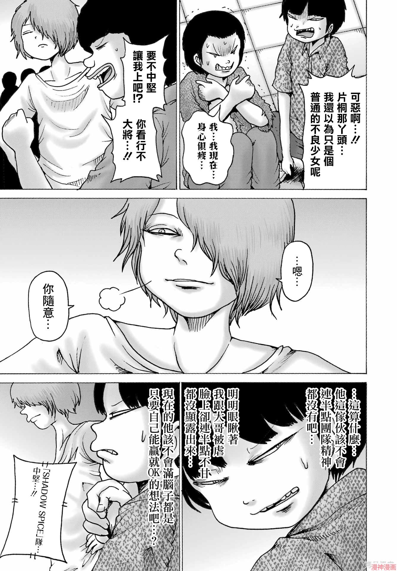第58话2