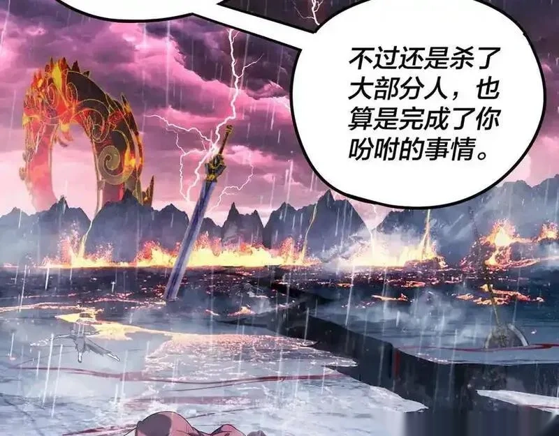 第276话 摊牌了。3