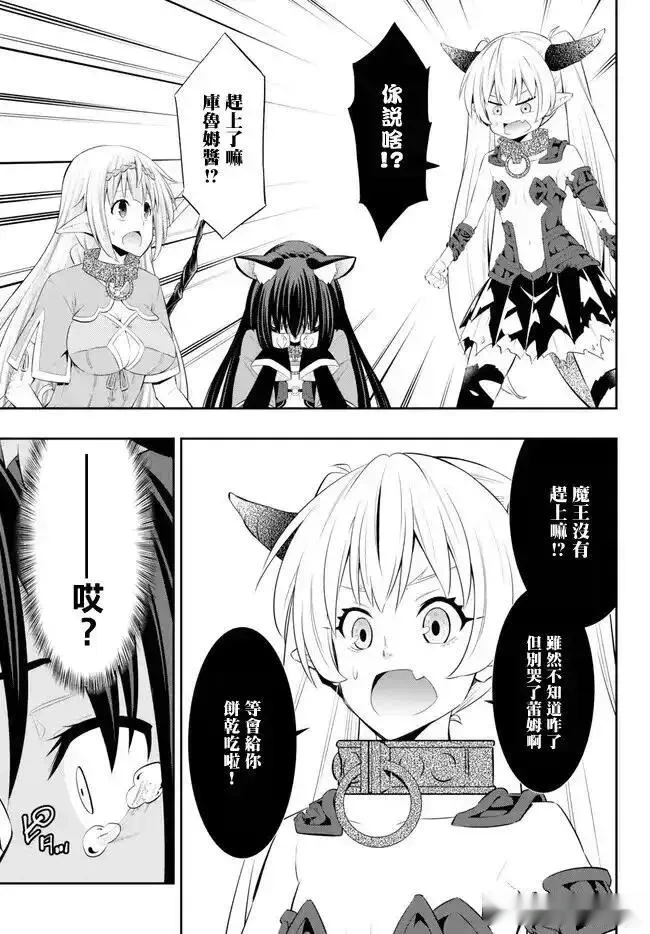 第216话4