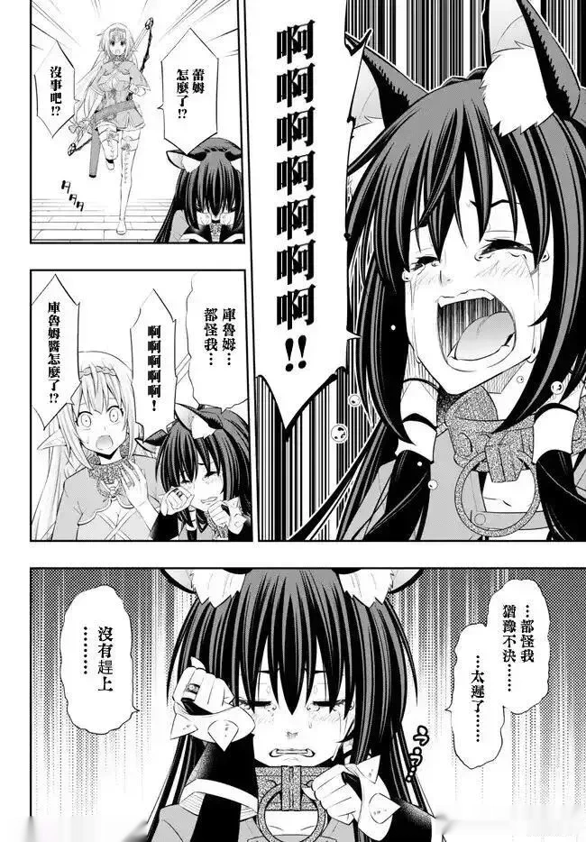 第216话3