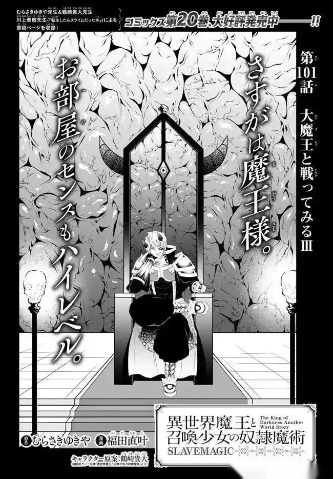 第216话0