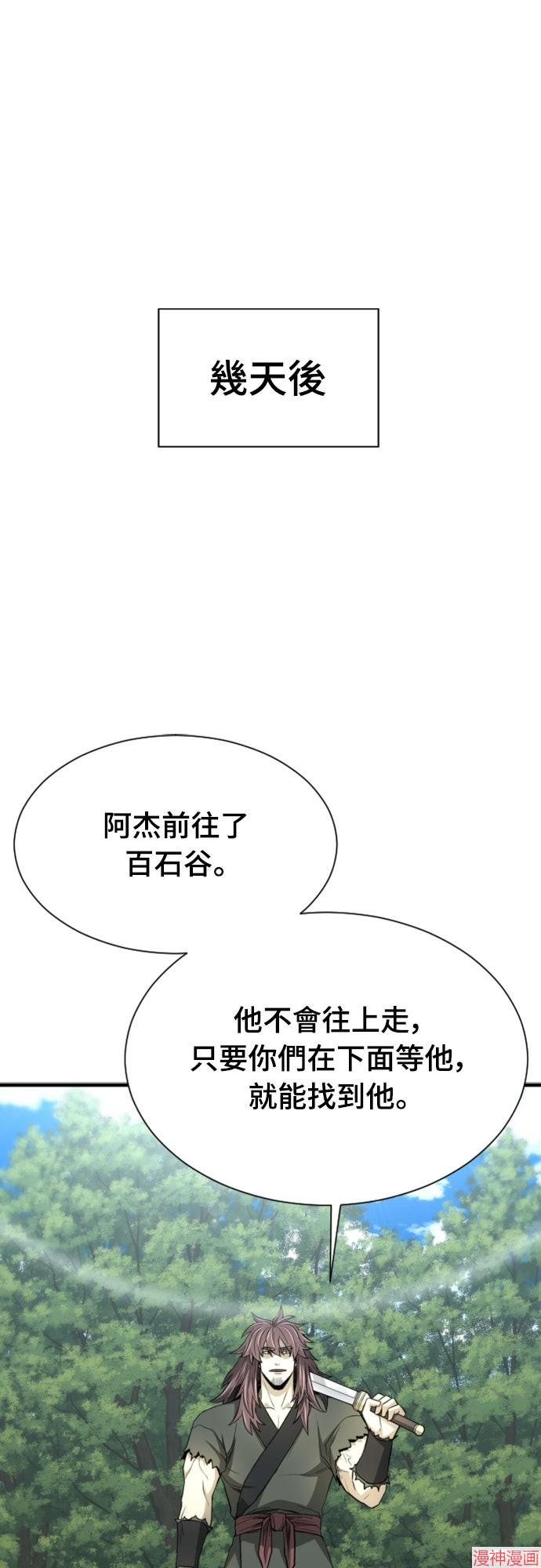 第57话0