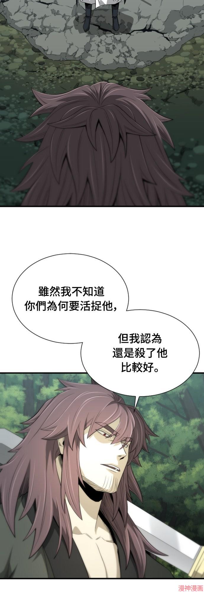 第57话2