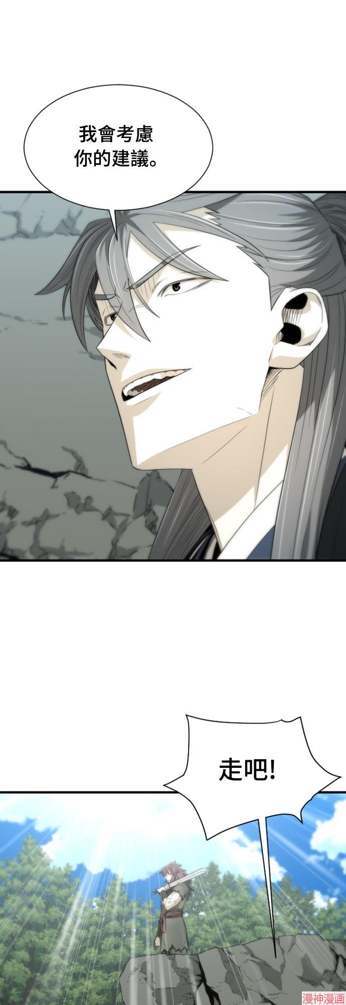 第57话3