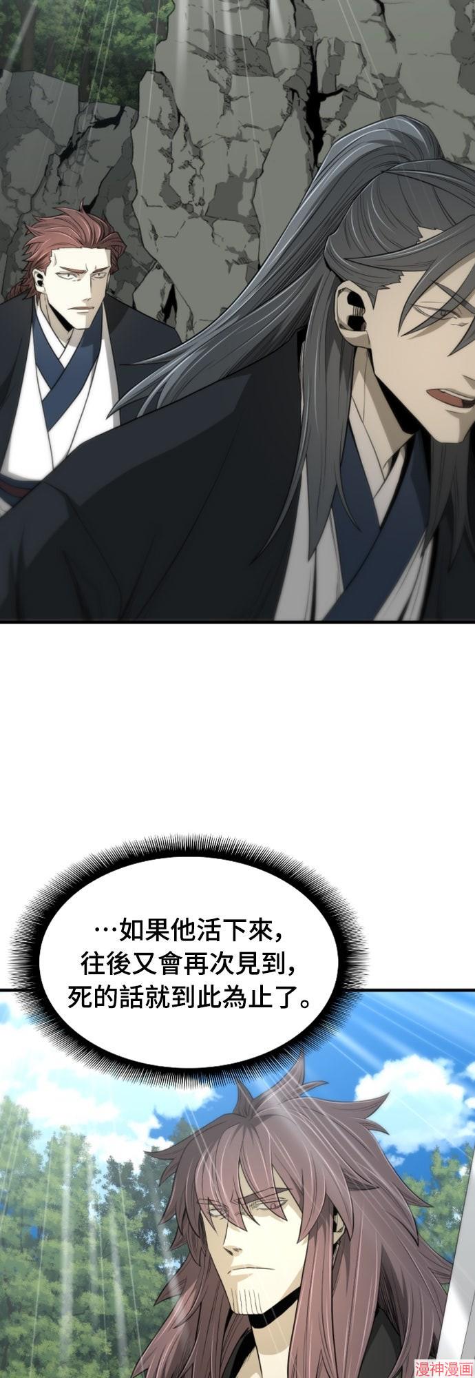 第57话4