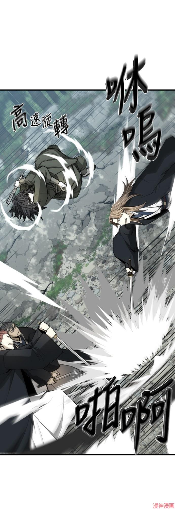 第57话2