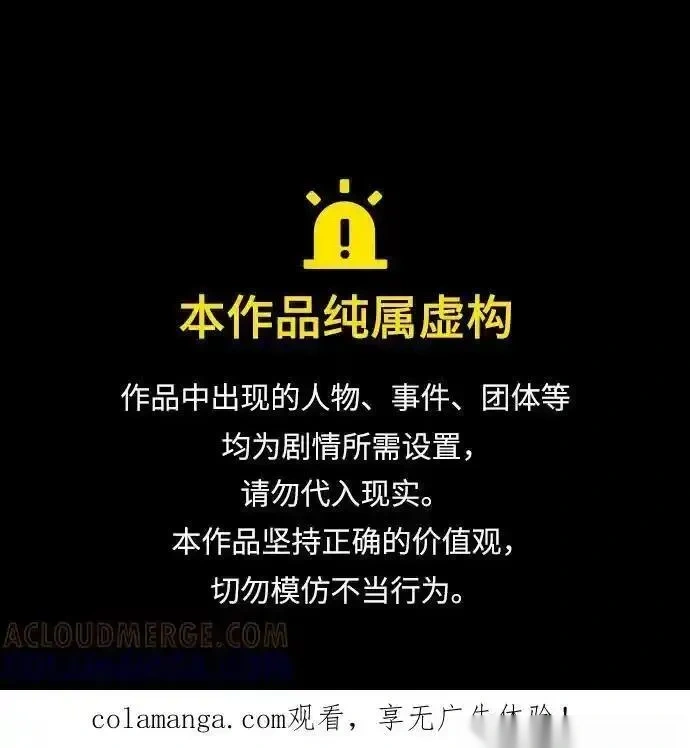 [第166话] 开战（4）0