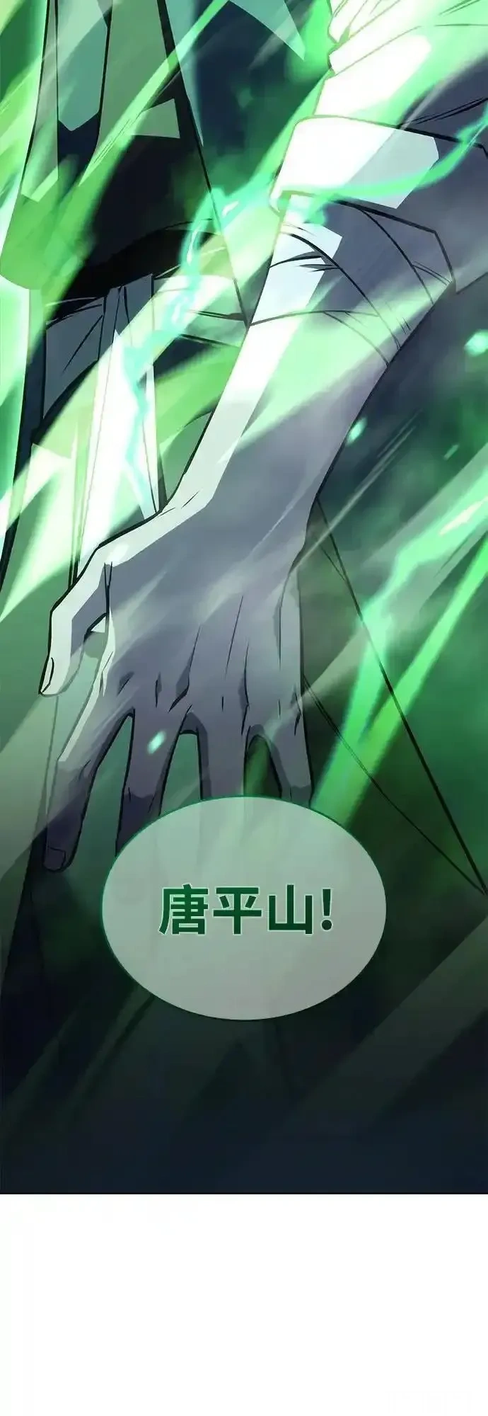 [第166话] 开战（4）3