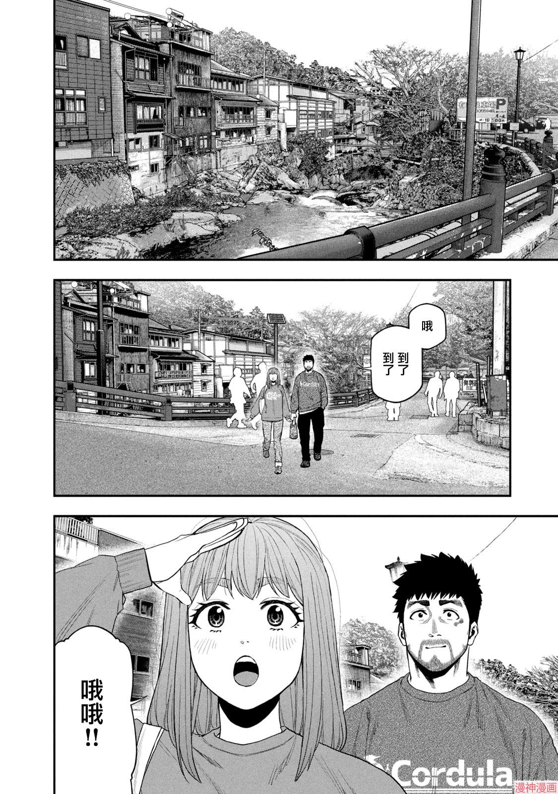 第108话1