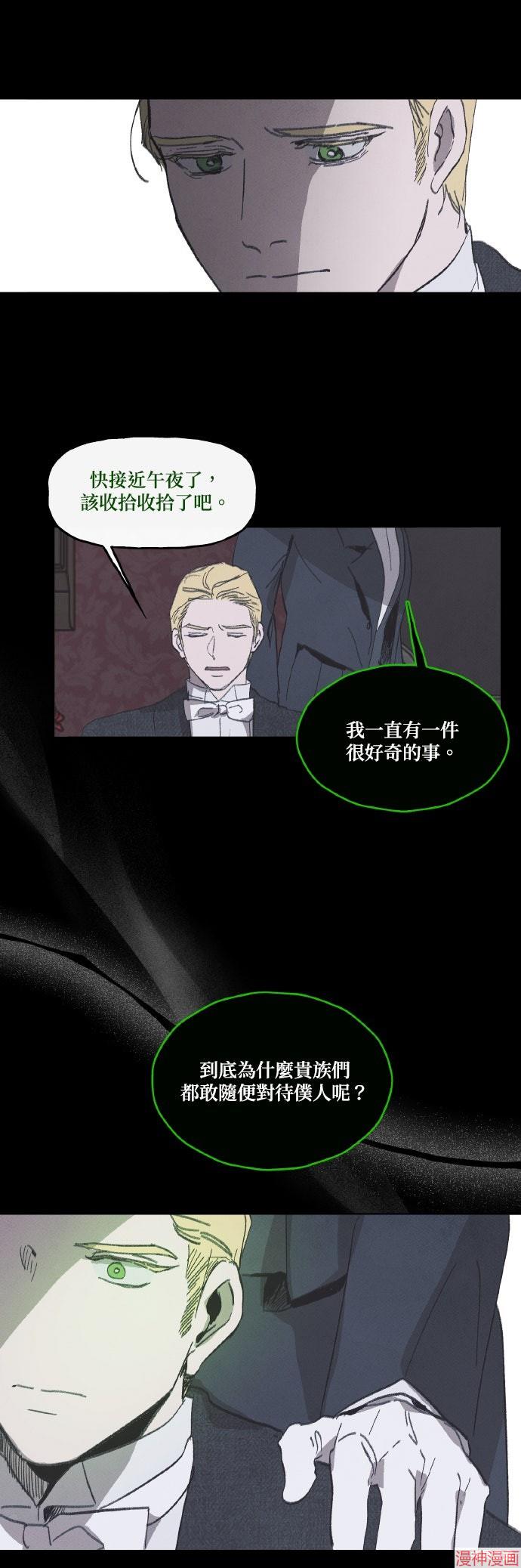 第63话2